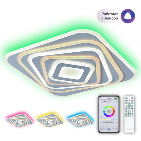 Накладные светильники — Накладной светильник Citilux CL737A45E купить в 