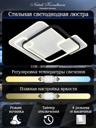 Накладные светильники — Накладной светильник Natali Kovaltseva INNOVATION STYLE 83116 купить в  Накладные светильники — Накладной светильник Natali Kovaltseva INNOVATION STYLE 83116 купить в