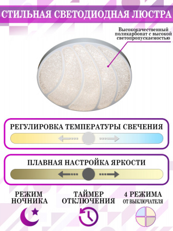 Накладные светильники — Накладной светильник Natali Kovaltseva LED LAMPS 81106 купить в  Накладные светильники — Накладной светильник Natali Kovaltseva LED LAMPS 81106 купить в