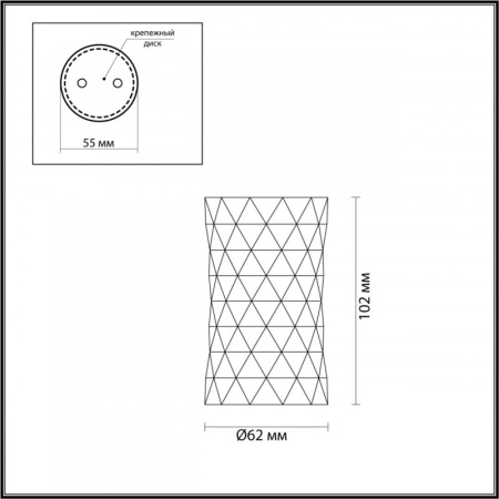 Накладные точечные светильники — Накладной светильник Odeon Light 4288/1C купить в  Накладные точечные светильники — Накладной светильник Odeon Light 4288/1C купить в
