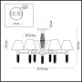 Люстры на штанге — Люстра на штанге LUMION 4514/6C купить в 