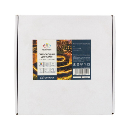 Дюралайт — Дюралайт Neon-Night 121-329-10 купить в 