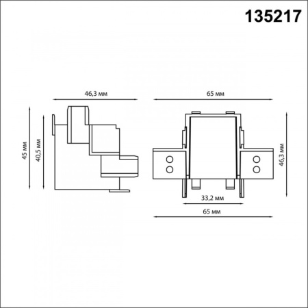 Коннекторы — Коннектор Novotech 135217 купить в 