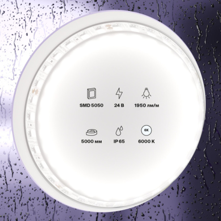 Светодиодные ленты — Лента Maytoni Technical 20027 купить в 