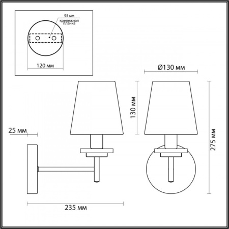 Настенные бра — Бра LUMION 4498/1W купить в  Настенные бра — Бра LUMION 4498/1W купить в