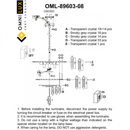 Люстры подвесные — Подвесная люстра Omnilux OML-89603-08 купить в 