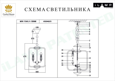 Люстры подвесные — Подвесная люстра iLamp Mono P2481-4 CR купить в  Люстры подвесные — Подвесная люстра iLamp Mono P2481-4 CR купить в