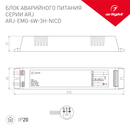 Блоки питания AC — Блок питания Arlight 024365 купить в  Блоки питания AC — Блок питания Arlight 024365 купить в