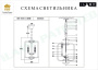 Люстры подвесные — Подвесная люстра iLamp Mono P2481-4 CR купить в  Люстры подвесные — Подвесная люстра iLamp Mono P2481-4 CR купить в