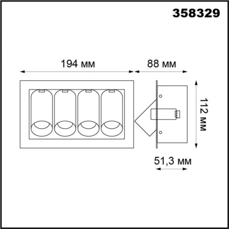 Встраиваемые точечные светильники — Встраиваемый светильник Novotech 358329 купить в 