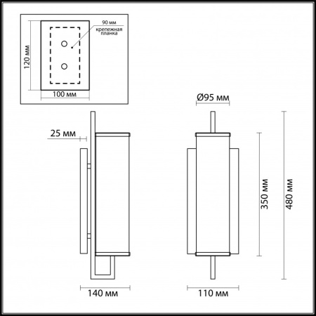 Настенные бра — Бра Odeon Light 4655/1W купить в  Настенные бра — Бра Odeon Light 4655/1W купить в