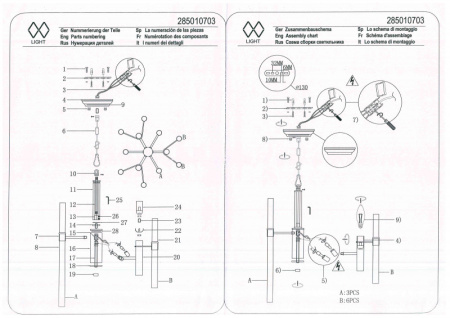 Люстры подвесные — Подвесная люстра MW-Light 285010703 купить в 