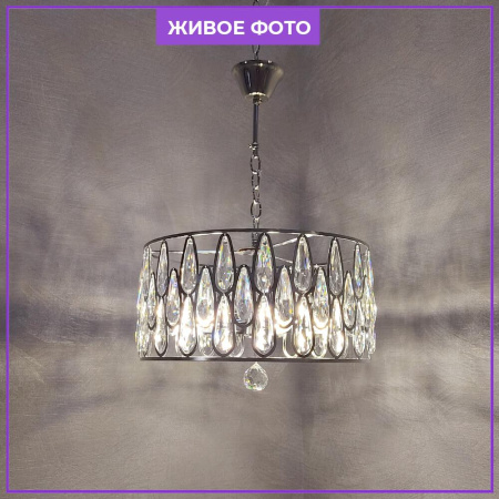 Люстры подвесные — Подвесная люстра Seven Fires Ilana SF3332/6H-CR-CL купить в  Люстры подвесные — Подвесная люстра Seven Fires Ilana SF3332/6H-CR-CL купить в