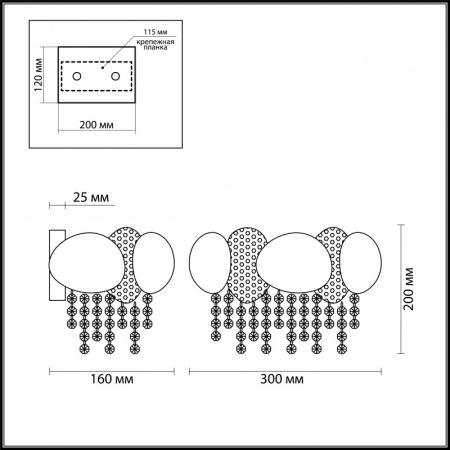 Настенные бра — Бра Odeon Light 4636/2W купить в 