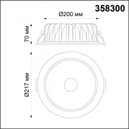 Встраиваемые точечные светильники — Встраиваемый светильник Novotech 358300 купить в 