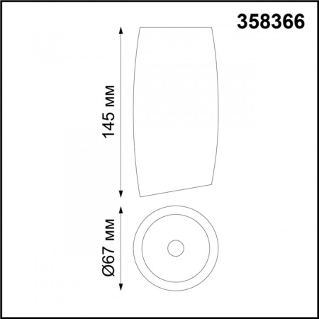 Накладные точечные светильники — Накладной светильник Novotech 358366 купить в 