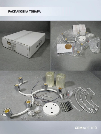 Потолочные люстры — Потолочная люстра Seven Fires Iveya WD3549/6C-WT-CR-CL купить в 