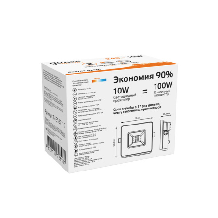 Прожекторы — Прожектор Gauss 613527110 купить в  Прожекторы — Прожектор Gauss 613527110 купить в