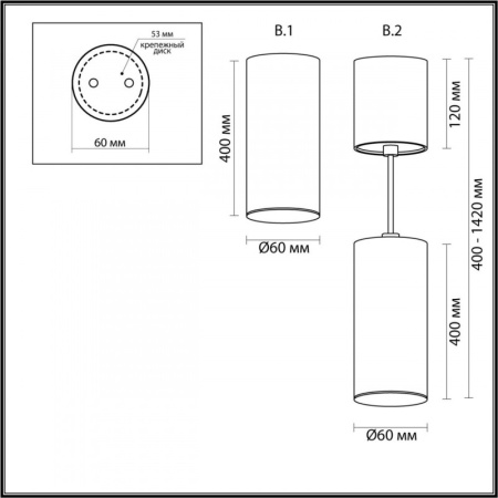 Подвесные светильники — Подвесной светильник Odeon Light 3830/1CA купить в 