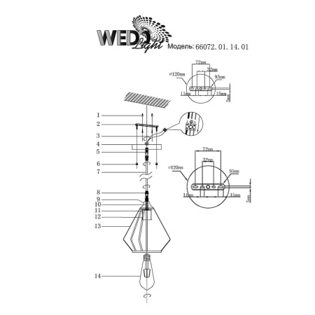 Подвесные светильники — Подвесной светильник Seven Fires Furtado 66072.01.14.01 купить в 