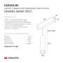 Трековые светильники — Светильник на шине Denkirs DK8008-BK купить в  Трековые светильники — Светильник на шине Denkirs DK8008-BK купить в