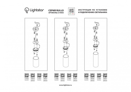 Накладные точечные светильники — Накладной светильник Lightstar 214439 купить в  Накладные точечные светильники — Накладной светильник Lightstar 214439 купить в