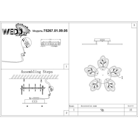 Потолочные люстры — Потолочная светодиодная люстра Seven Fires Агна 75267.01.09.05 купить в 