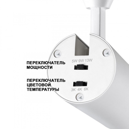 Трековые светильники — Светильник на шине Novotech 359026 купить в  Трековые светильники — Светильник на шине Novotech 359026 купить в