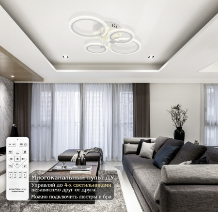 Люстры накладные — Накладная люстра Natali Kovaltseva LED LAMPS 81231 купить в  Люстры накладные — Накладная люстра Natali Kovaltseva LED LAMPS 81231 купить в