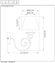 Настенные бра — Бра LUCIDE 34239/01/41 купить в 