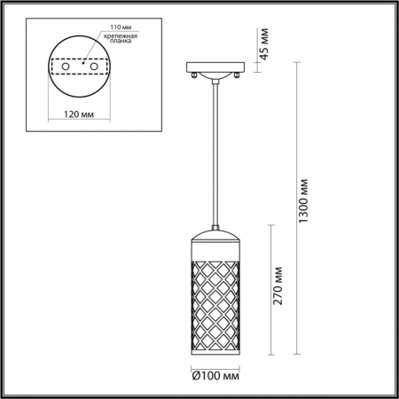 Подвесные уличные светильники — Подвесной уличный светильник Odeon Light 4834/1 купить в 