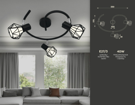 Споты — Спот Ambrella Light TR8624 купить в  Споты — Спот Ambrella Light TR8624 купить в