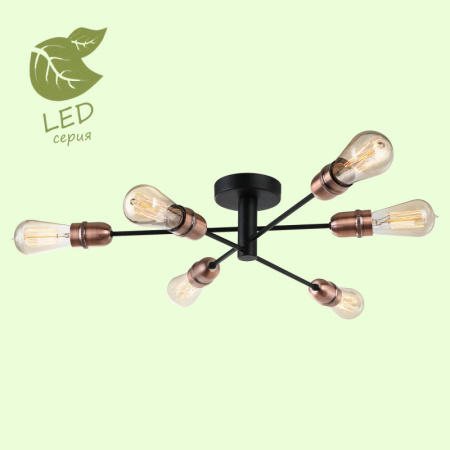 Люстры на штанге — Люстра на штанге Lussole GRLSP-8200 купить в 