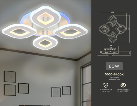 Накладные светильники — Накладной светильник Ambrella Light FA8841 купить в 