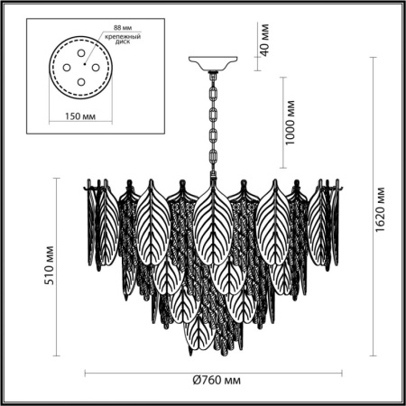Люстры каскадные — Каскадная люстра Odeon Light 5049/19 купить в 
