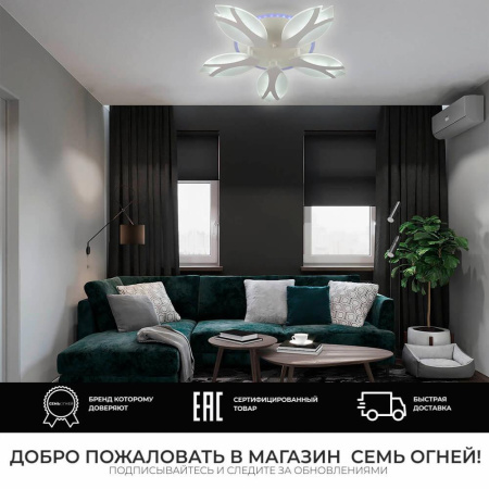 Потолочные люстры — Потолочная люстра Seven Fires Trento 75390.01.09.05 купить в 