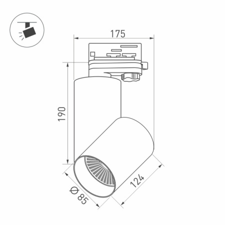 Трековые светильники — Светильник на шине Arlight 027438 купить в  Трековые светильники — Светильник на шине Arlight 027438 купить в