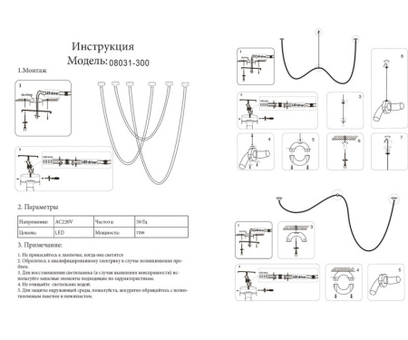 Подвесные светильники — Подвесной светильник Kink Light 08031-300,19 RGB купить в 