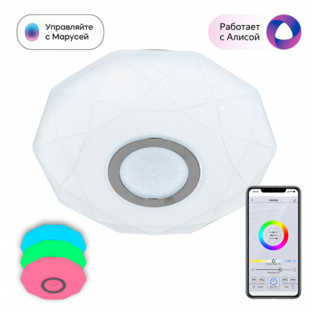 Накладные светильники — Накладной светильник Citilux CL713A10G купить в 