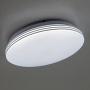 Накладные светильники — Накладной светильник Citilux CL714240V купить в  Накладные светильники — Накладной светильник Citilux CL714240V купить в