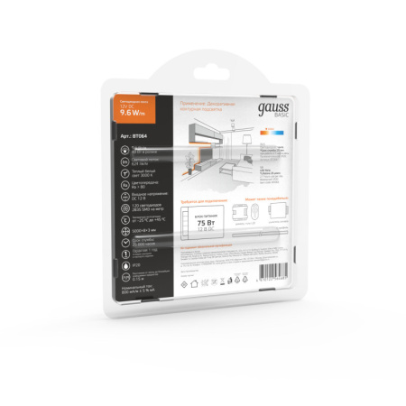 Светодиодные ленты — Лента Gauss BT064 купить в 