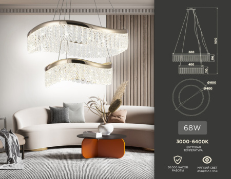 Люстры каскадные — Каскадная люстра Ambrella Light TR49728 купить в 