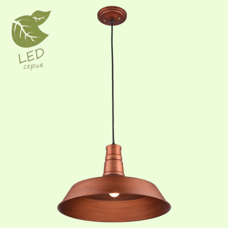 Подвесные светильники — Подвесной светильник Lussole GRLSP-9698 купить в 