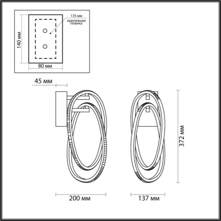 Настенные бра — Бра Odeon Light 4875/23WL купить в  Настенные бра — Бра Odeon Light 4875/23WL купить в