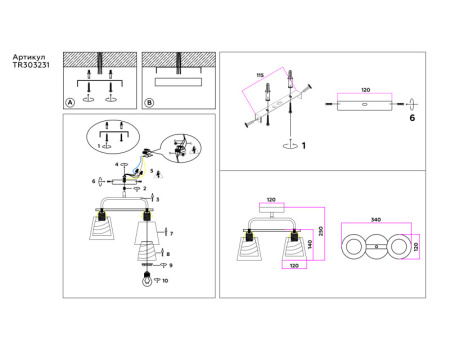 Накладные светильники — Накладной светильник Ambrella Light TR303231 купить в 
