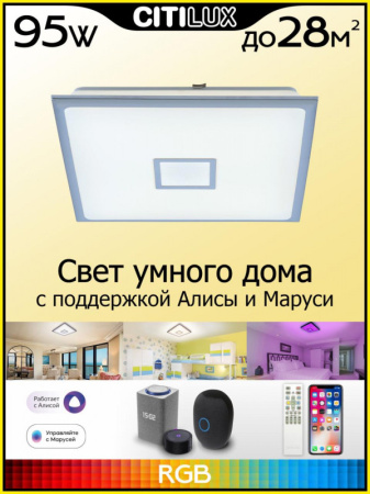 Накладные светильники — Накладной светильник Citilux CL703AK81G купить в 