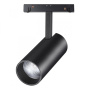 Трековые светильники — Светильник на шине Novotech 358424 купить в 