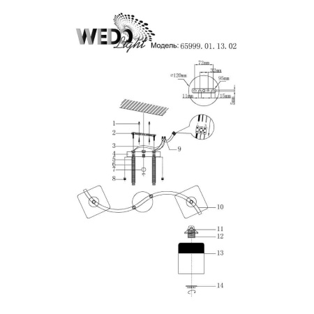 Потолочные люстры — Потолочная люстра Seven Fires Алид 65999.01.13.02 купить в 