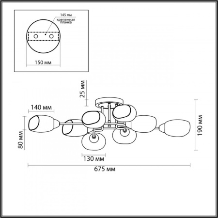 Люстры на штанге — Люстра на штанге LUMION 4536/8C купить в 