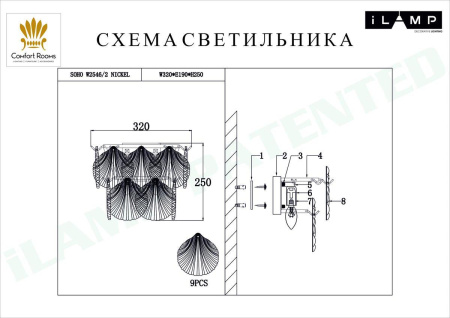 Настенные бра — Настенный светильник iLamp Soho W2546-2 NIC купить в  Настенные бра — Настенный светильник iLamp Soho W2546-2 NIC купить в